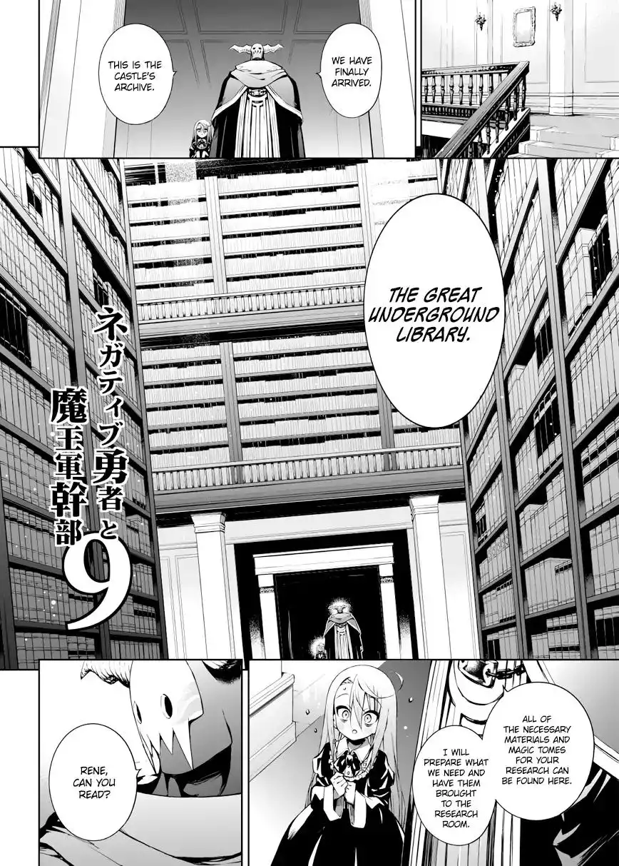 Negative Hero and Demon King's General Chapter 9 1